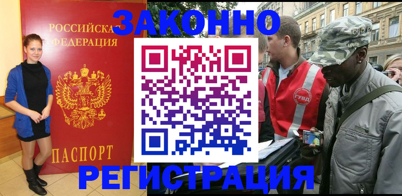 найти адрес прописки в Долгопрудном